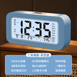 小米生态链同款闹钟2025新款学生专用起床神器闹铃智能语音播报电子时钟桌面闹钟表 天空蓝【充电款】