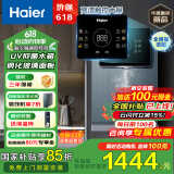 海尔（Haier）海澜管线机壁挂式饮水机家用不锈钢管即热式直饮机厚膜速热6档水温调节净饮机伴侣HGR2303