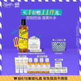 科颜氏（Kiehl's）白泥面膜125ml+金盏花水250ml祛痘控油护肤品生日礼物
