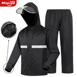 迈诺奇成人反光雨衣套装分体式黑色牛津布值勤交通施工防洪服 均码