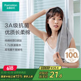 全棉时代毛巾纯棉不易掉毛加大加厚方巾抗菌柔软强吸水 风铃灰32*70cm 