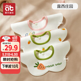 爱贝迪拉 婴儿口水巾3条装纯棉刺绣围嘴宝宝吃饭防吐360°旋转饭兜防水围兜