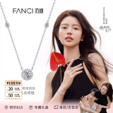 范琦（Fanci）【徐若晗同款】星点项链女银锁骨链生日女友520情人节礼物 白色