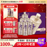 潭酒 潭金酱 酱香型白酒 53度  500ml*6瓶 原箱装  父亲节送礼礼物