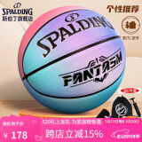 斯伯丁（SPALDING）幻紫渐变吸湿7号PU篮球77-759Y