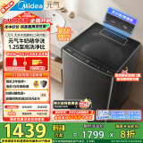 美的（Midea）波轮洗衣机全自动家用 MB10L6 10公斤 至高1.25洗净比 精华洗 天沐水流 以旧换新 家电国家补贴20%
