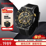 雷诺（RARONE）双子星暗夜青龙镂空全自动机械手表男士腕表送男友礼物