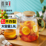 雅集棱影四季大容量锤纹加厚耐热玻璃冷水壶烧水壶凉白开水壶1800ml