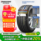 普利司通（Bridgestone）汽车轮胎 205/55R16 91W T001 适配大众朗逸/宝来/丰田卡罗拉
