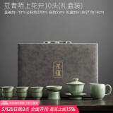 唐丰（TANGFENG）李桂莲汝窑茶具套装高档陶瓷茶壶盖碗茶杯整套乔迁搬家商务礼品 豆青陌上花开10头礼盒装