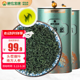 神农金康 绞股蓝500g  深山嫩芽叶高山茶 应酬多喝酒男女祛滋补浊茶养生茶