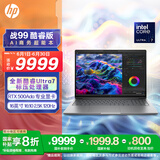 惠普（HP）【国家补贴20%电脑】战99 高性能笔记本AI工作站酷睿 16英寸Ultra7 155H 32G 1T RTX500Ada 2.5K屏
