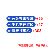 建大仁科 GSP温湿度记录仪 USB自动高精度温度计工业冷链药店医药柜传感器 【升级蓝牙模块】