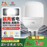FSL佛山照明灯泡LED节能灯 大功率室内照明16WE27柱形 白光6500K