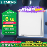 西门子(SIEMENS)开关插座 一开单控开关面板 致典雅白色