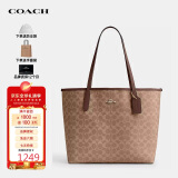 蔻驰（COACH）女包city33单肩包托特包CV976IMXHE【品牌授权】520送女友礼物