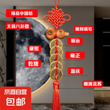 纯铜葫芦五帝钱挂件门对门铜钱正品中国结镇宅福禄开口铜葫芦桃木 镇宅桃木葫芦【黄铜钱】送钩【1条】