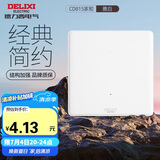德力西(DELIXI)开关插座面板 CD815系列 面盖挡板 空白填空面板 QSE86B