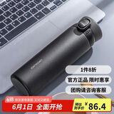 乐扣乐扣（LOCK&LOCK）憧憬弹跳保温杯316不锈钢保温商务便携水杯子450ML黑色情人节礼物