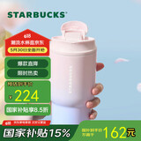 星巴克（Starbucks）保温杯双饮口不锈钢保冷水杯子经典系列粉紫色随行杯500ml