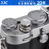 JJC 适用富士快门按钮XT4 XT3 X-T50 XT30二代 XE4 XE3 X100VI XM5相机 徕卡M9 索尼RX1R2配件