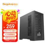 鑫谷（segotep）探云CS1多硬盘位台式电脑机箱（原生Type-C接口/8个机械硬盘位/顶置360水冷位/宽体工作站机箱）