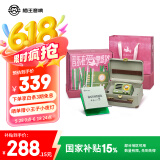 猫王收音机猫王音响 猫王小王子OTR便携式蓝牙音箱复古迷你小音响【告白限定礼盒】