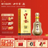 口子窖 10年型 十年型41度500ML*1单瓶 兼香型白酒 纯粮食白酒送礼整箱 41度 500mL 1瓶