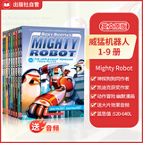 【即将涨价 送大片效果音频】Mighty Robot威猛机器人9册 英文原版全彩漫画Dog man神探狗狗 内裤超人 胖龙蓝蓝 猫小子小彼蒂同作者获奖作品 威猛机器人9册套装
