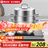 康巴赫（KBH）蒸锅304不锈钢蒸笼双层复合底汤煮锅燃气灶电磁炉通用【旗舰款】 高盖 3层 30cm