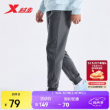 特步运动长裤男子针织轻弹户外日常跑步时尚百搭小脚束口秋冬