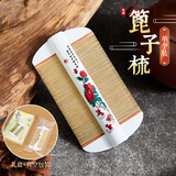 TaTanice 篦子梳子虱子梳头屑清理神器加密超密细齿刮头除虱子头屑 原木色