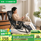 家逸摇摇椅午休单人沙发成人躺椅阳台懒人折叠靠背椅客厅老人休闲椅子
