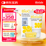 拜奥（BioGaia）益生菌滴剂 易滴版5ml/瓶  罗伊氏乳杆菌DSM17938  0-3岁可用