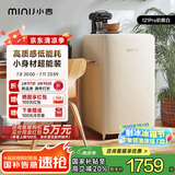 小吉（MINIJ）[国家补贴20%][重磅新品]复古小冰箱一级能效租房小型家用迷你客厅冰箱奶油风高颜值BC-JA121F1F02