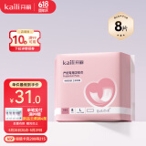 开丽（kaili）产妇卫生巾 孕产妇产褥期产后月子恶露卫生巾L码8片
