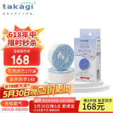 takagi花洒除氯滤芯 净化护肤护发美肤 日本原装生产进口 JSC003(两只装）
