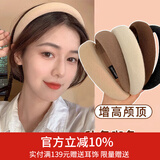 向晚发箍发卡海绵高颅顶发箍女复古法式宽边头箍压碎发发卡头饰发饰