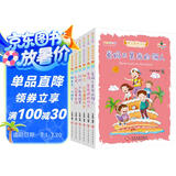 独立成长必读儿童篇·彩图注音版（套装全6册）5-10岁小学生励志成长故事书推荐课外阅读书健康心理性格培养