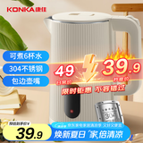 康佳（KONKA）电热水壶 304不锈钢双层防烫 1.8L大容量 烧水壶暖水壶开水壶电水瓶 KDSH-1820-W
