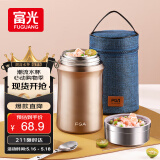FGA富光焖烧杯304不锈钢保温桶大容量闷焖烧罐壶饭盒粥汤桶提锅-1L