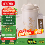 富光拾喜（FUGURNG BESTJOY）保温杯咖啡杯男女士陶瓷内胆随行杯学生吸管水杯子 白铃兰520ml