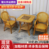 江南艺苑植物藤编休闲椅家用真藤扶手椅阳台靠背椅户外庭院茶桌椅中式藤椅 三件套【2椅+70方桌】【浅色】