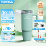 STANLEY巨无霸吸管杯水杯保温杯大容量办公车载不锈钢杯子887ML-海蓝