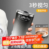 米小舒电动搅拌杯磁力全自动充电咖啡杯便携豆奶粉豆浆316不锈钢水杯