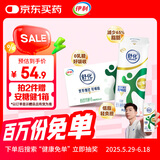 伊利舒化奶 无乳糖牛奶 低脂型220ml*24盒 礼盒