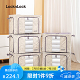 乐扣乐扣（LOCK&LOCK）收纳箱衣物大号衣柜家用整理箱布艺大容量被子儿童玩具床底储物箱 北欧风白色【5个装】