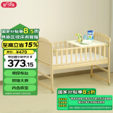 智贝婴儿床实木多功能尿布台新生儿宝宝可拼接移动儿童床 ZB698+床垫
