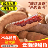 糕赞 云南酸甜角大果250g罗望子超大甜角酸角孕妇儿童蜜饯果干零食品