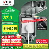 公牛（BULL）开关插座 86型防水开关面板盒防水罩插座浴室防水盒 F05 暗装一位